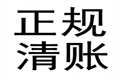 成功追回王女士100万遗产继承款